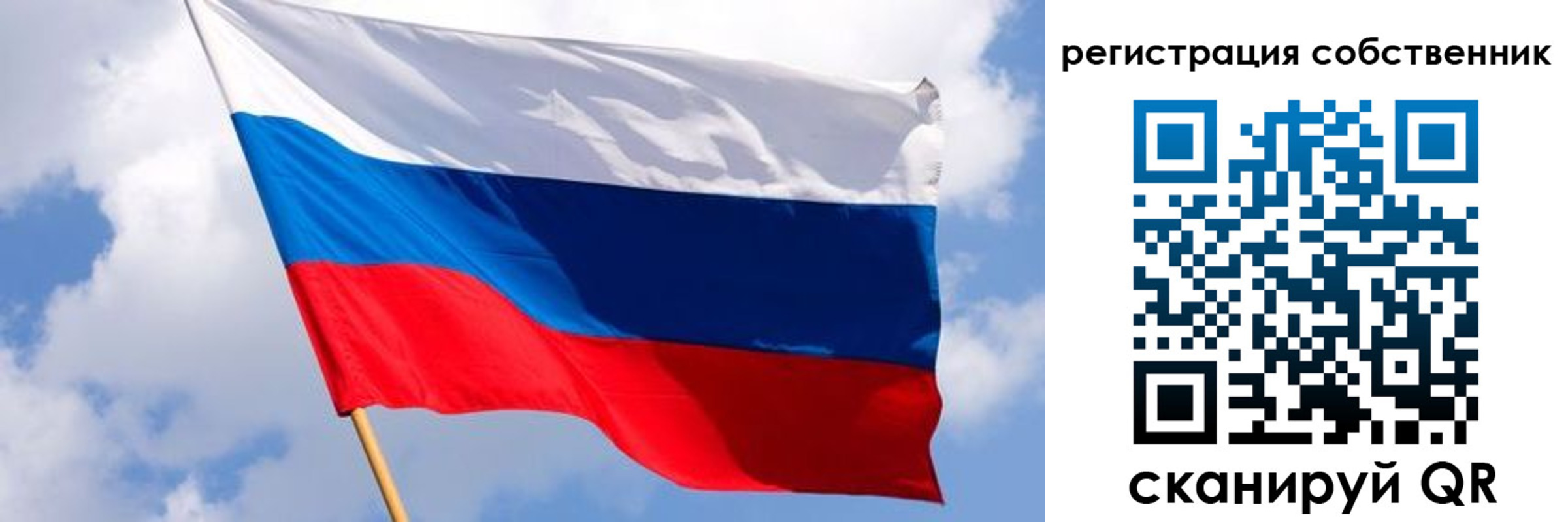 временная регистрация поиск в Нефтекумске