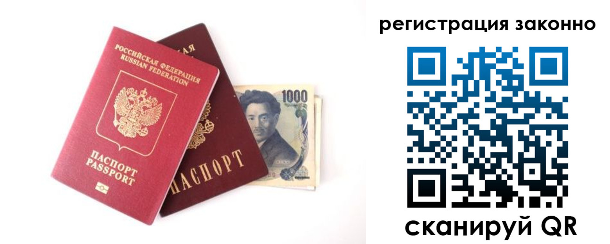 регистрация для дет. сада в Нефтекумске