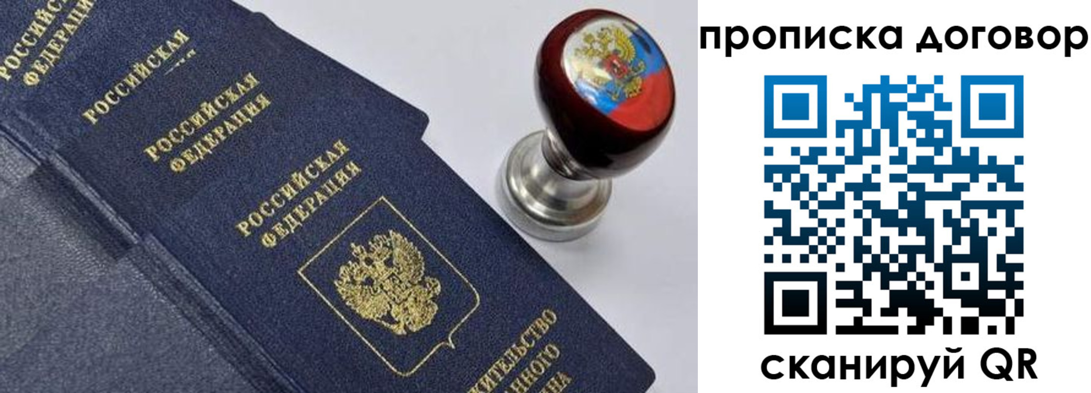 временная регистрация адрес в Нефтекумске